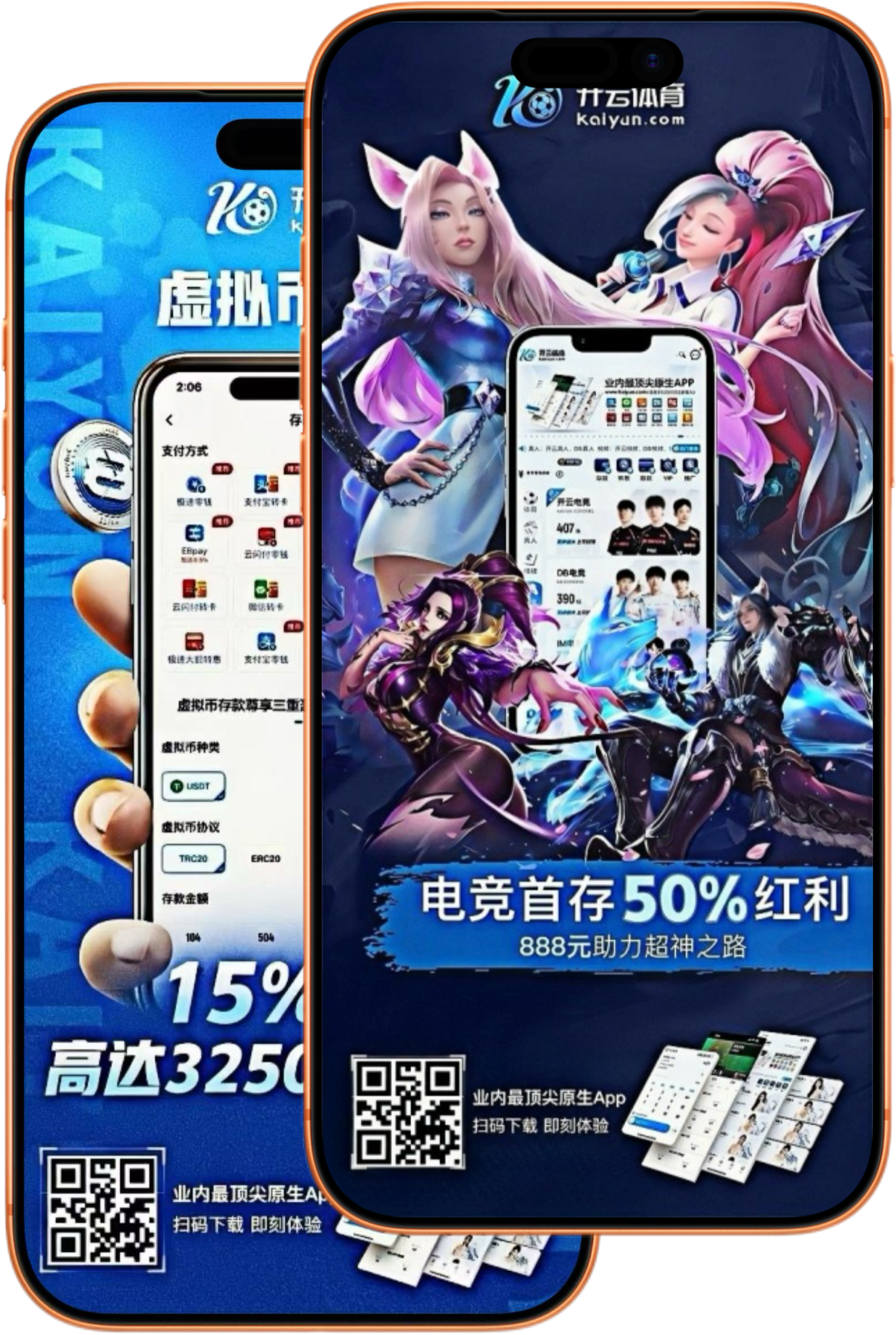 九游会体育|九游会官网